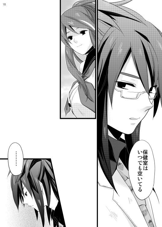 ちちんぷい