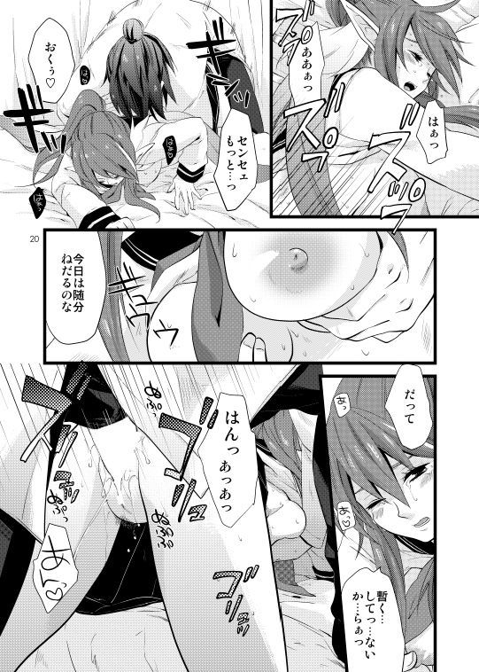 ちちんぷい