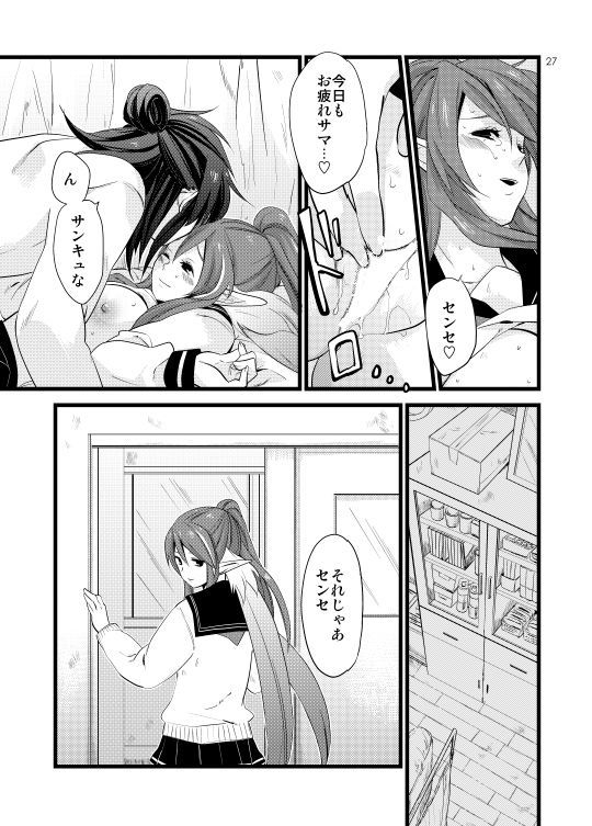 ちちんぷい