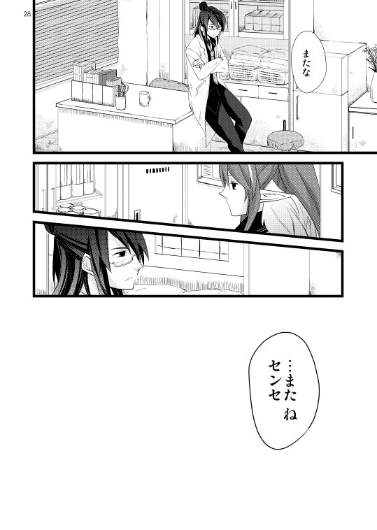 ちちんぷい