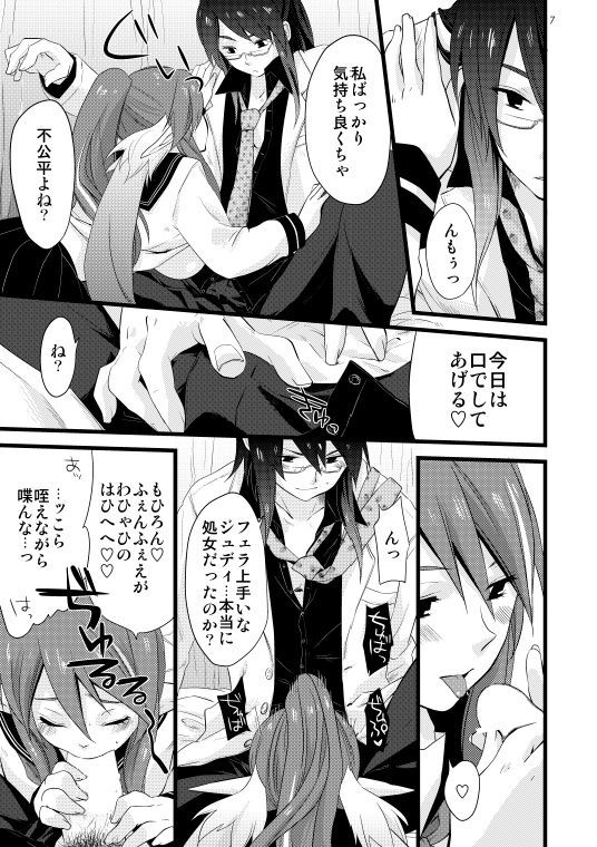 ちちんぷい