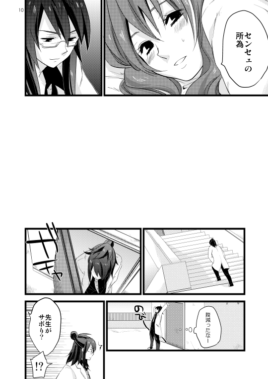 ちちんぷい
