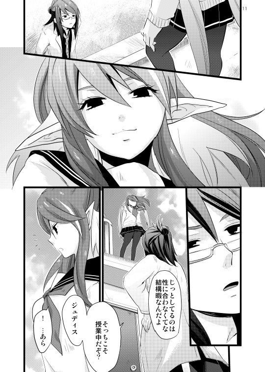 ちちんぷい