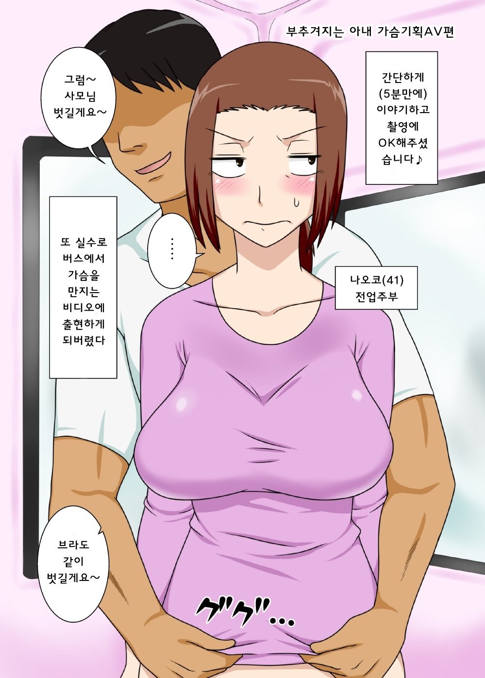 ツマアオラレ