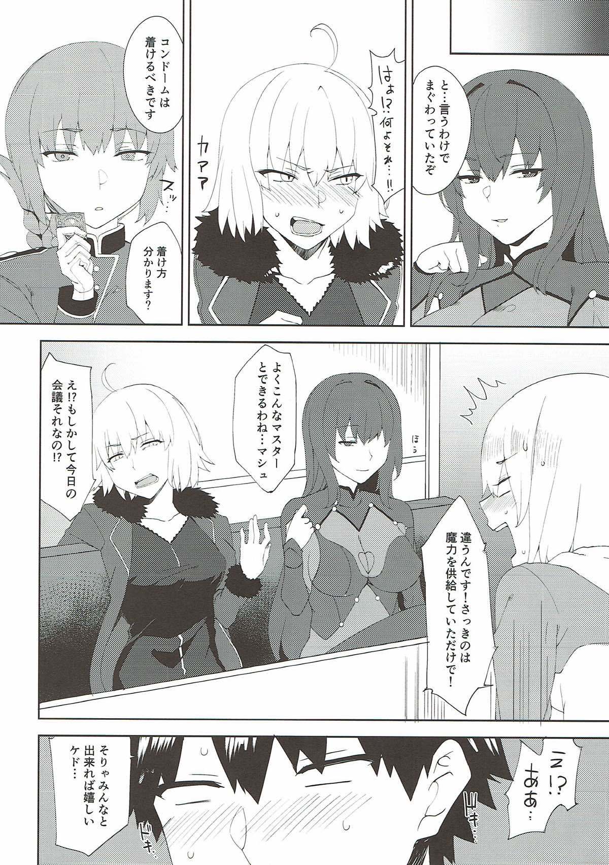 まどくきょうきゅでごうほうえっち