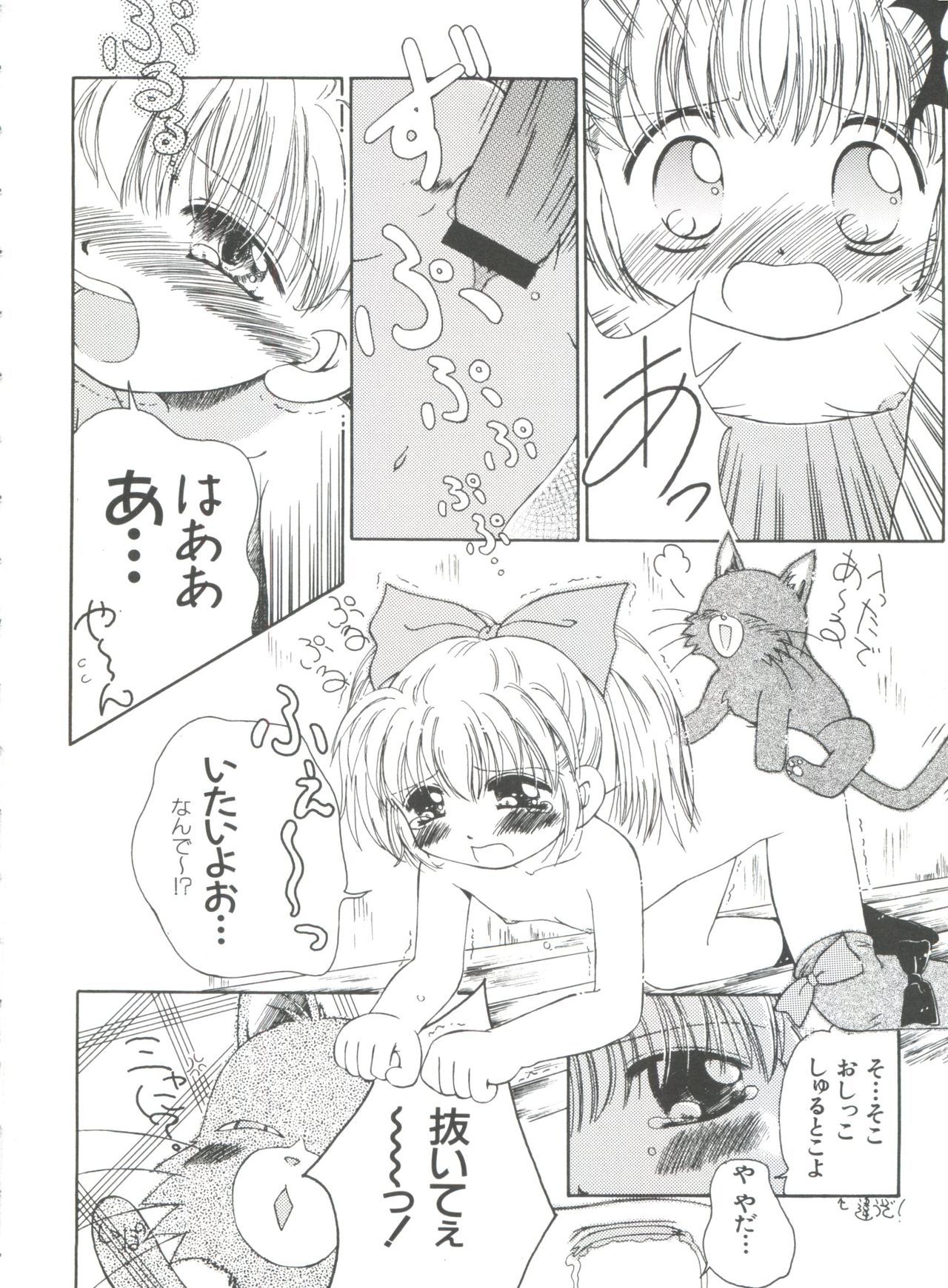 ガールズパレード99カット10