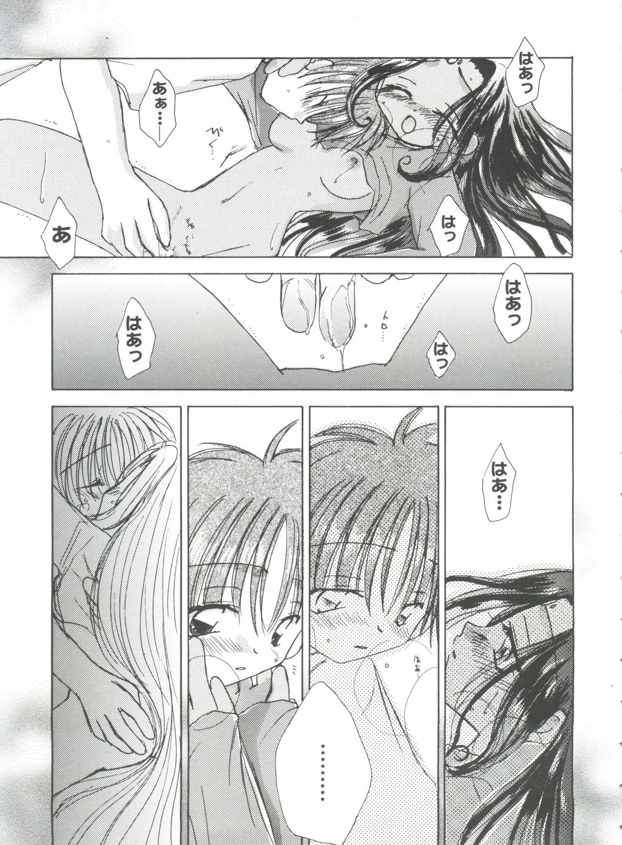 ガールズパレード99カット10