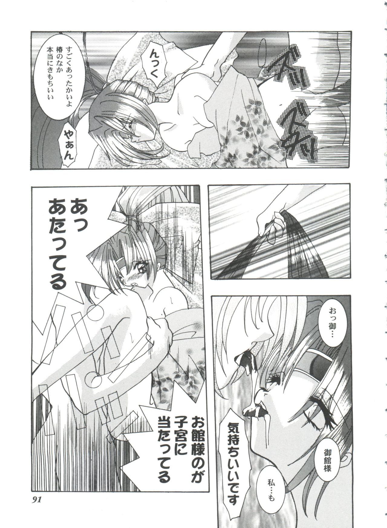 ガールズパレード99カット10