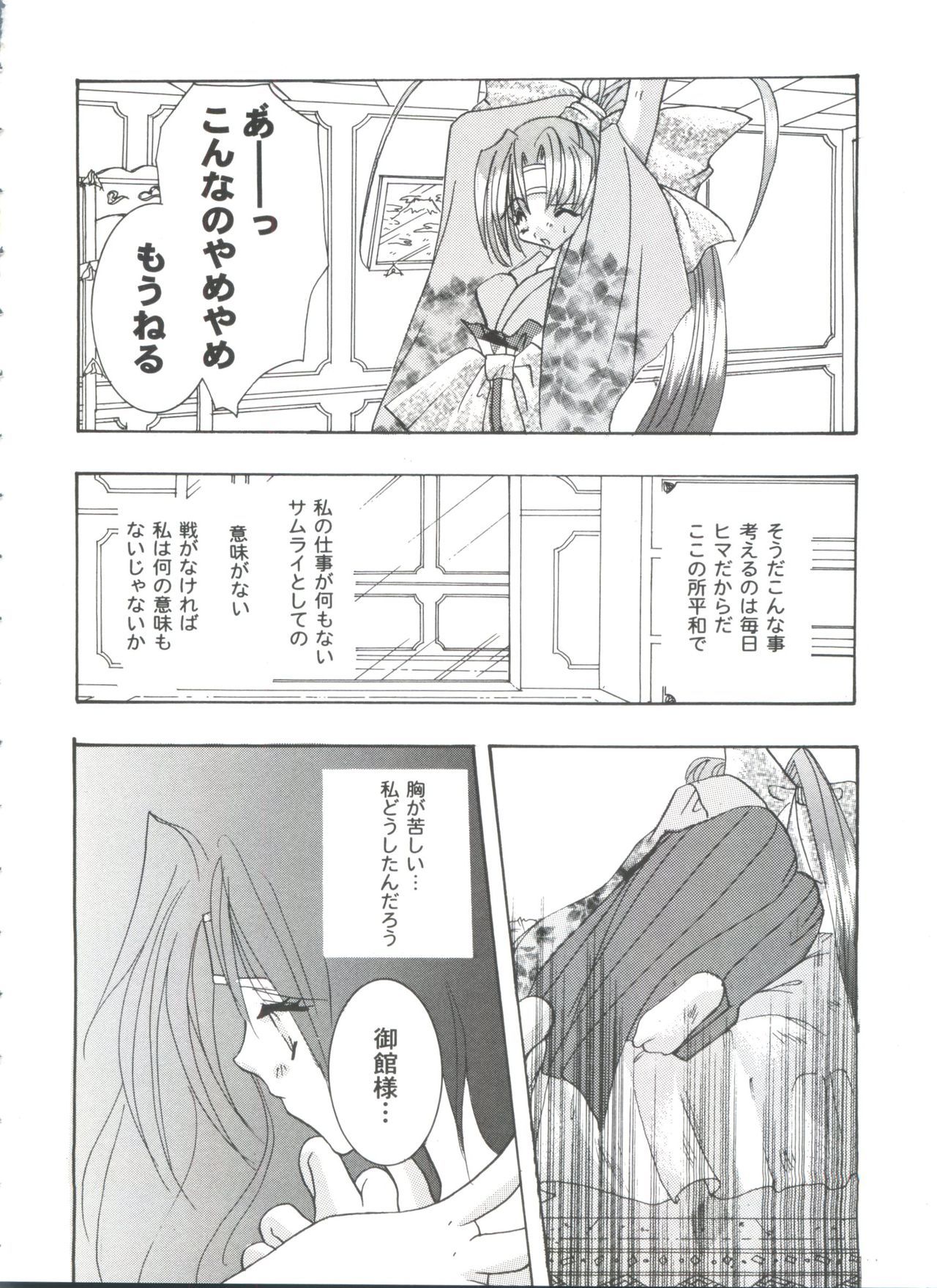 ガールズパレード99カット10