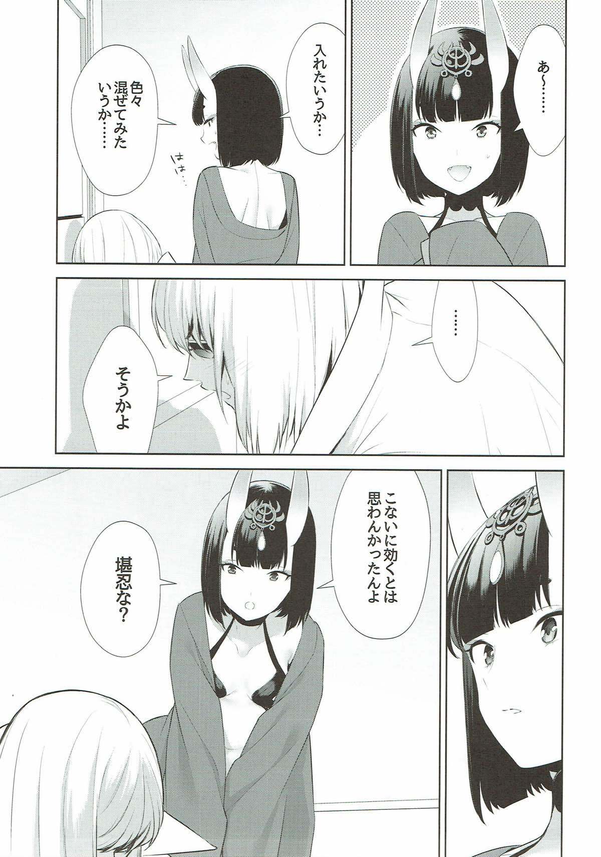 メイメイテイテイ