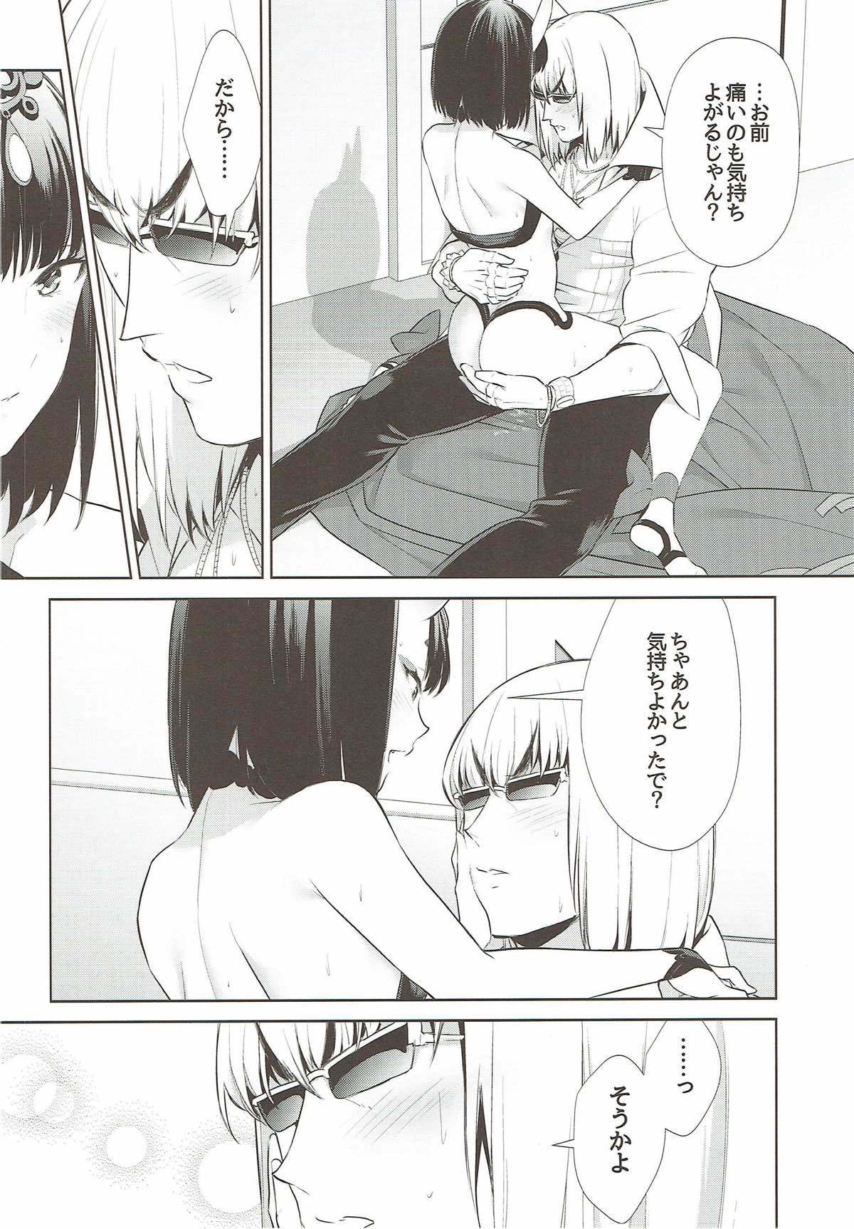 メイメイテイテイ