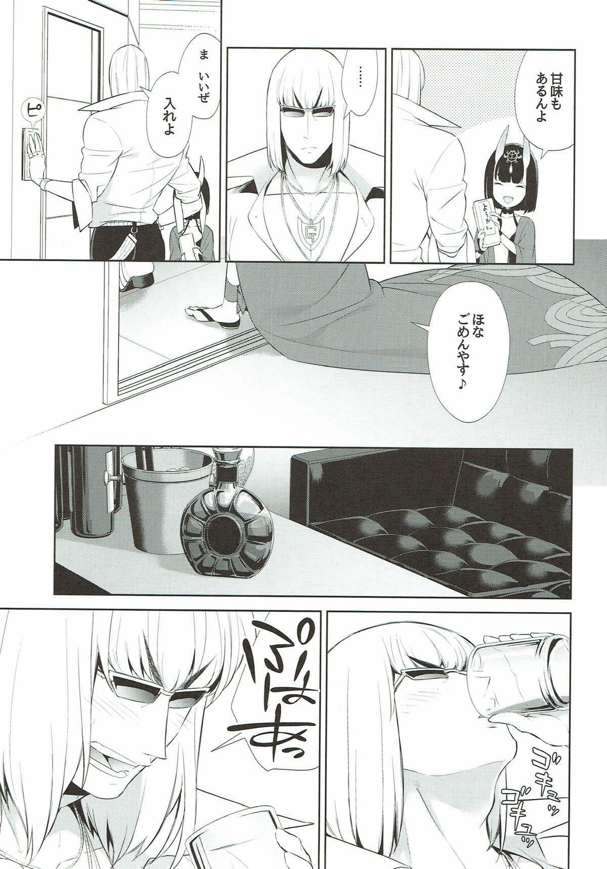 メイメイテイテイ
