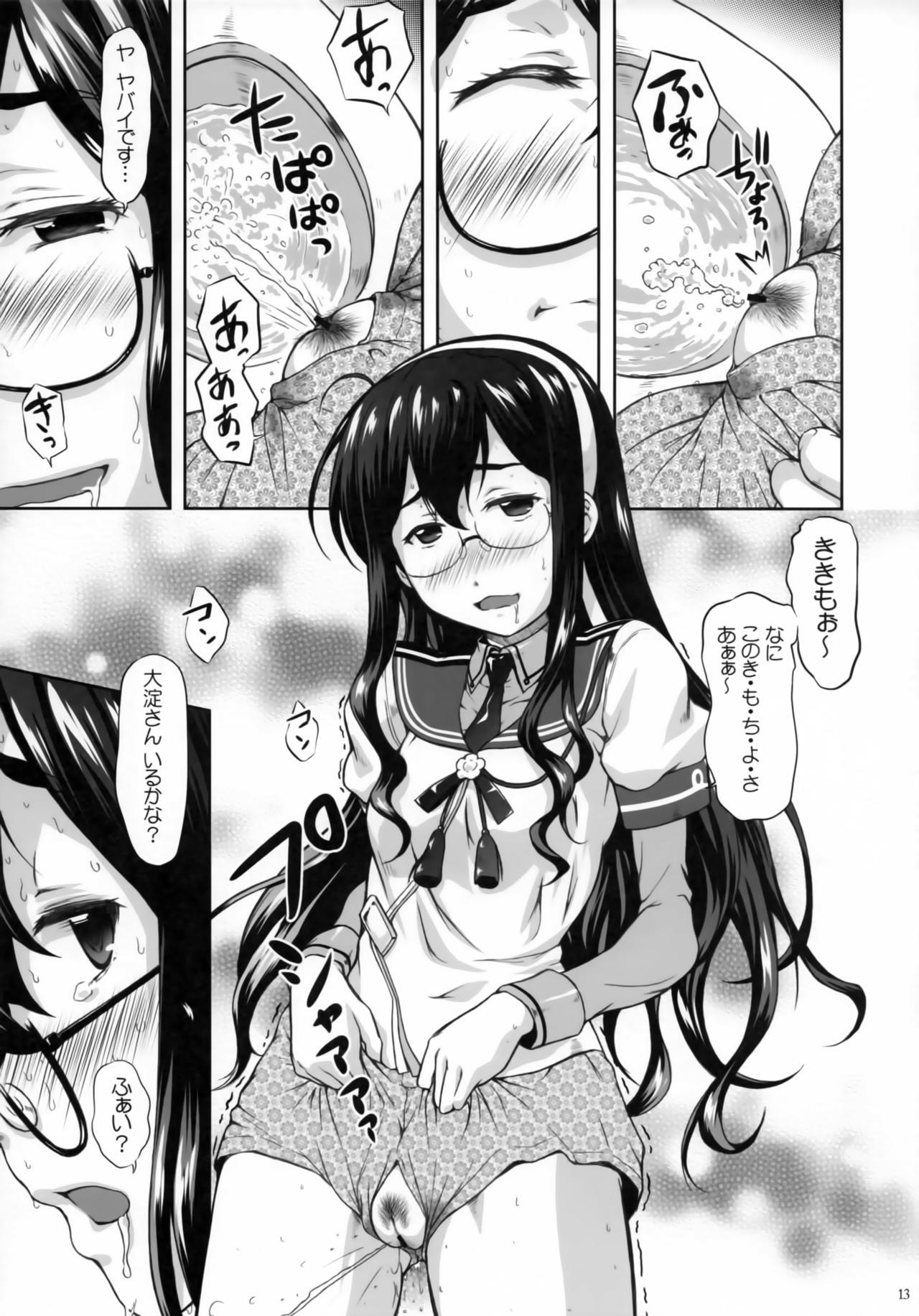 大淀ワルツ
