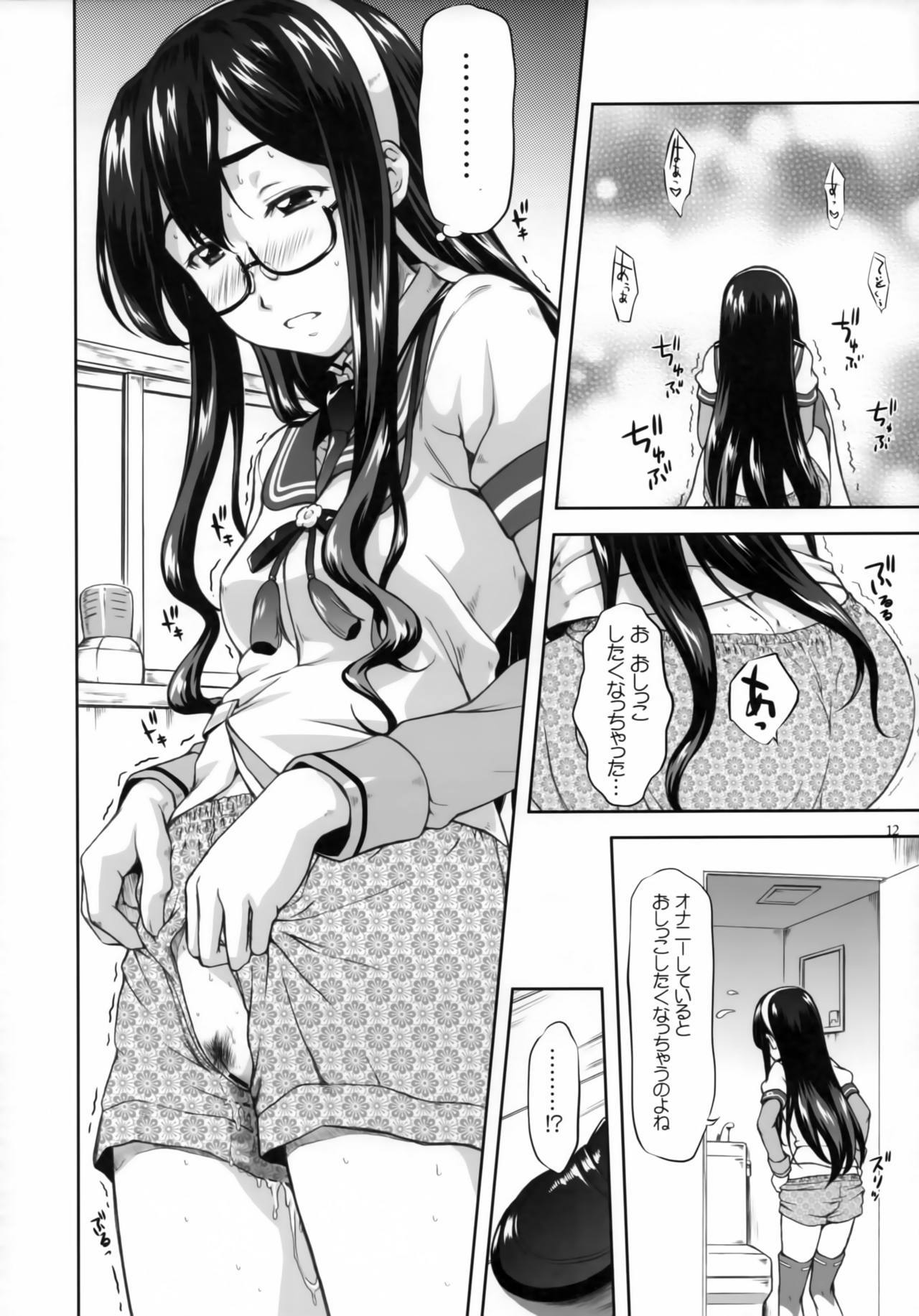 大淀ワルツ