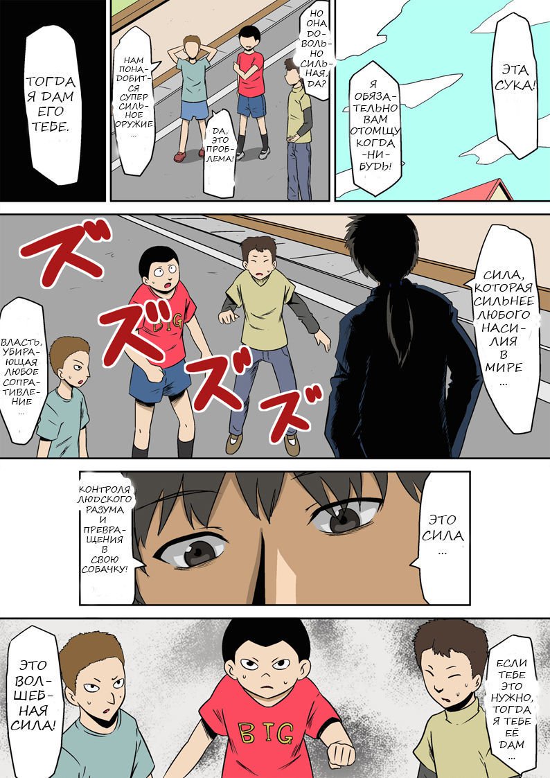 狂乱家族日記かぞくあそび編全ペンおもちゃにされたママ