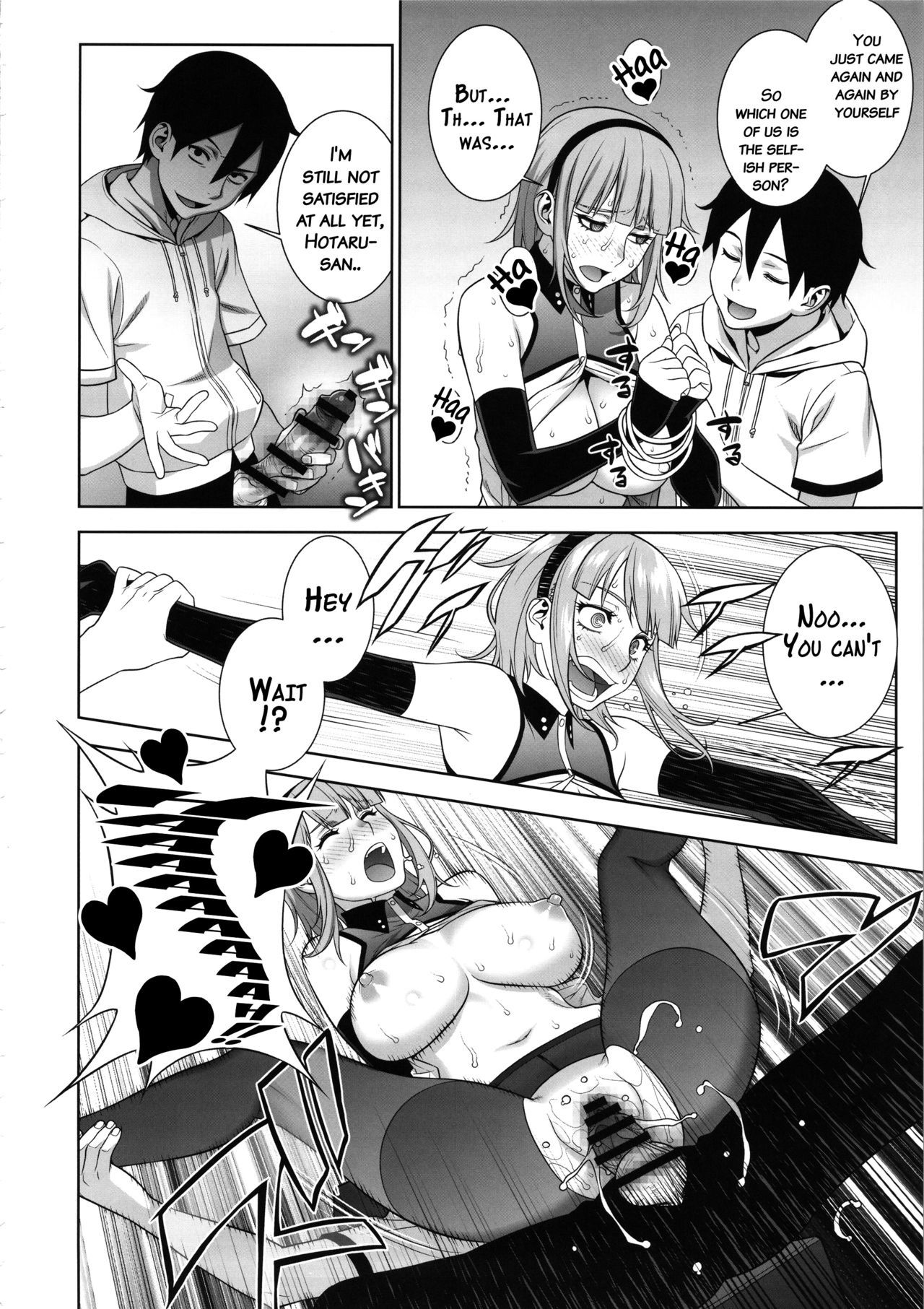 ひみつ吉のひみつ{doujins.com}