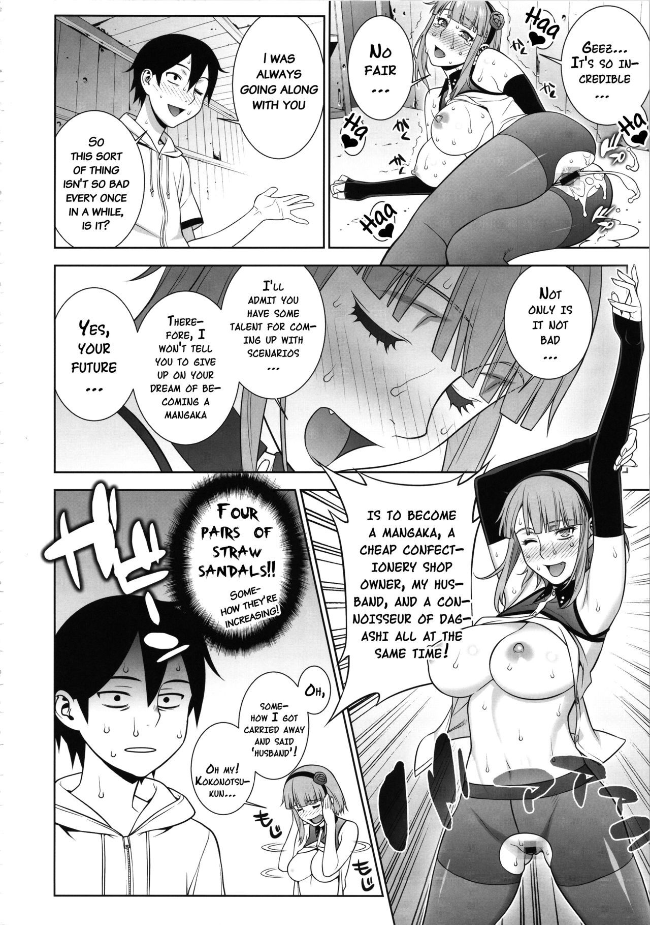 ひみつ吉のひみつ{doujins.com}