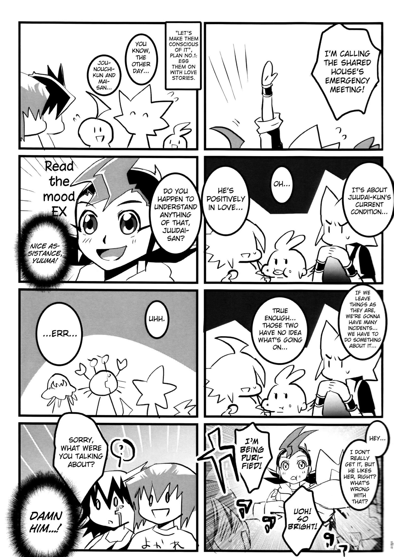 Doutei Dai-san to Donkan Sei-san ga Koibito ni naru made no Yakusuun Hi english biribiri