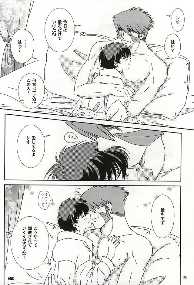 サブローザ