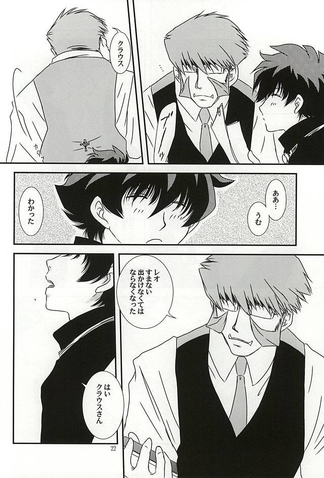 サブローザ