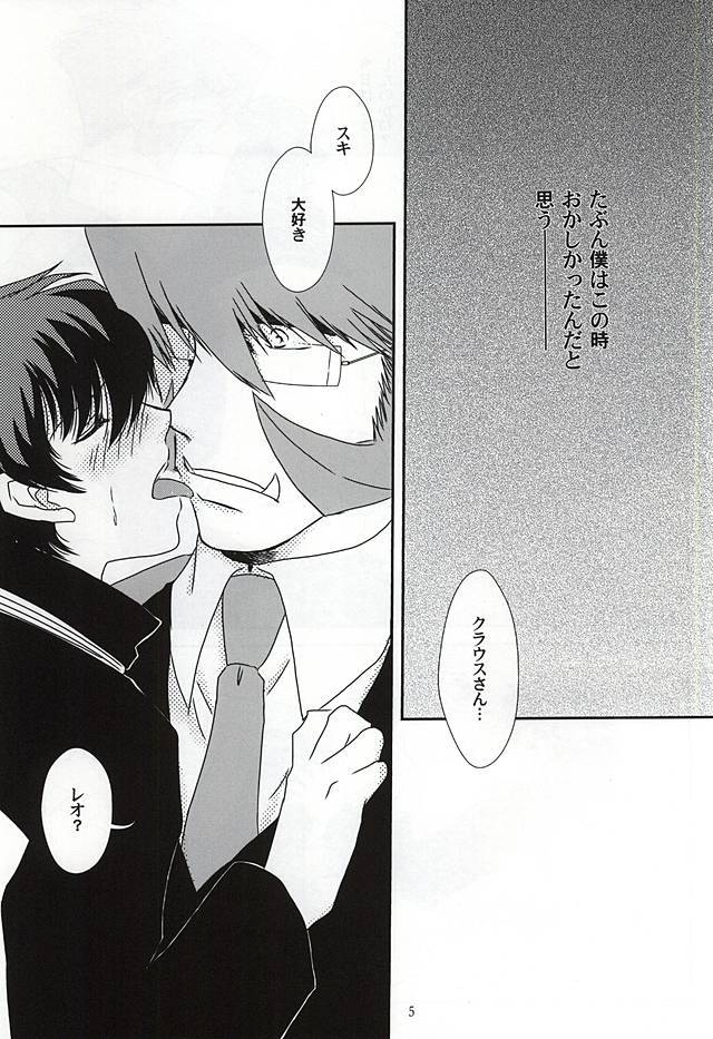 サブローザ