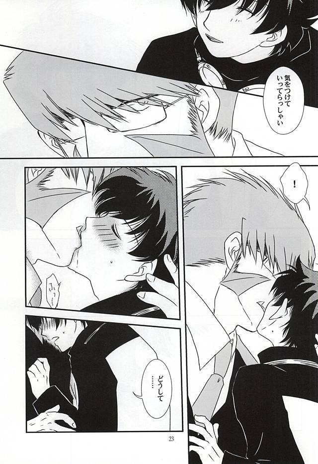 サブローザ