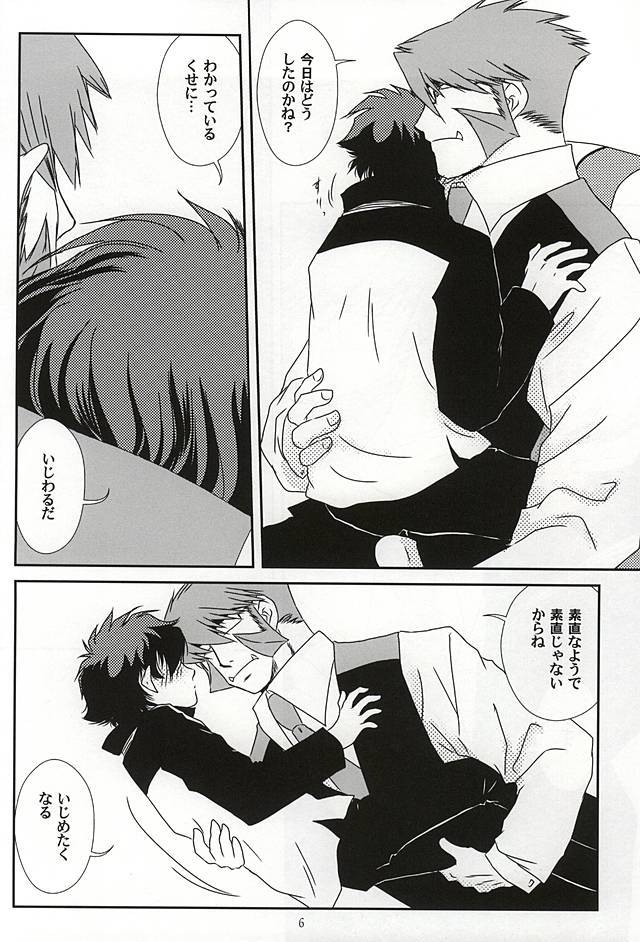 サブローザ