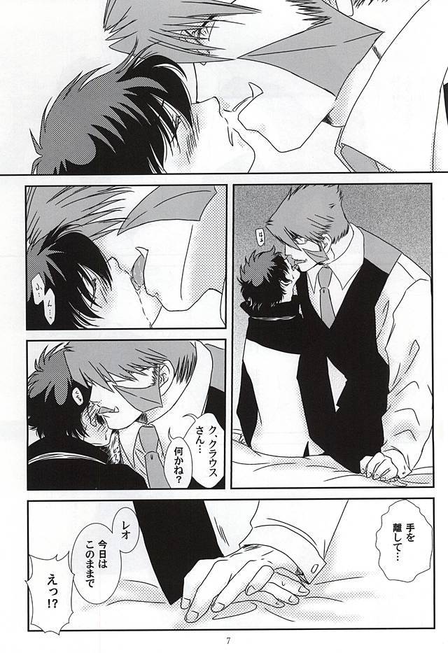 サブローザ