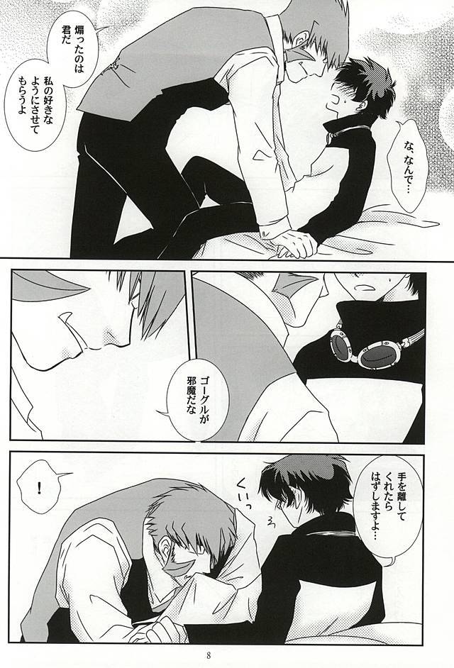 サブローザ