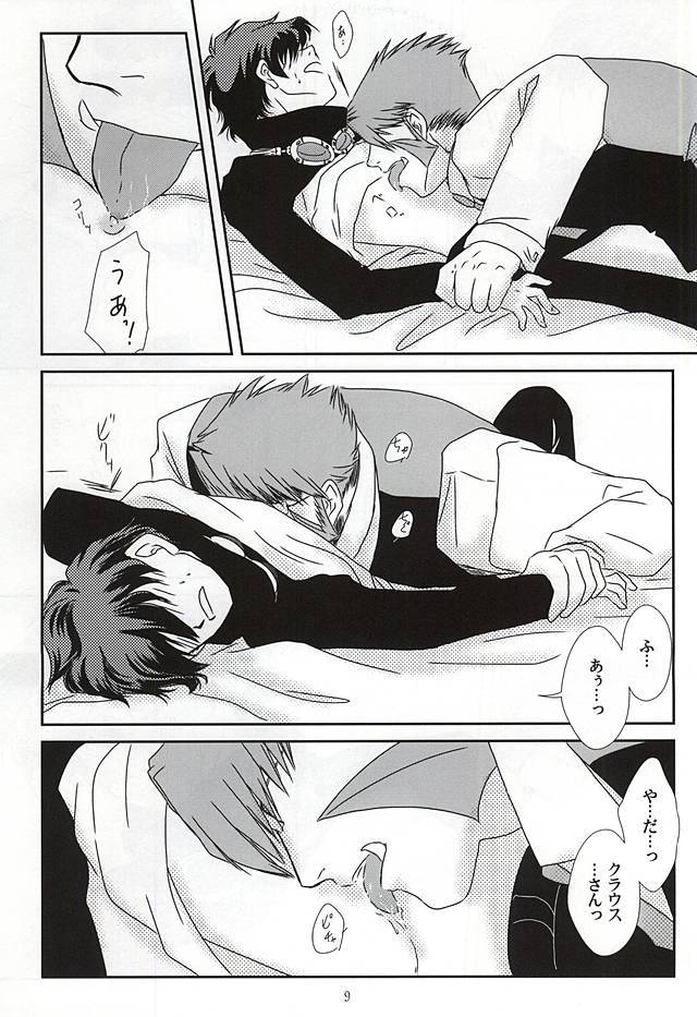 サブローザ