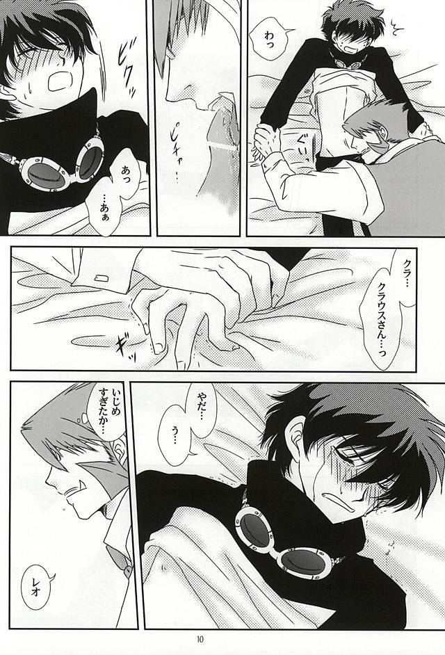 サブローザ