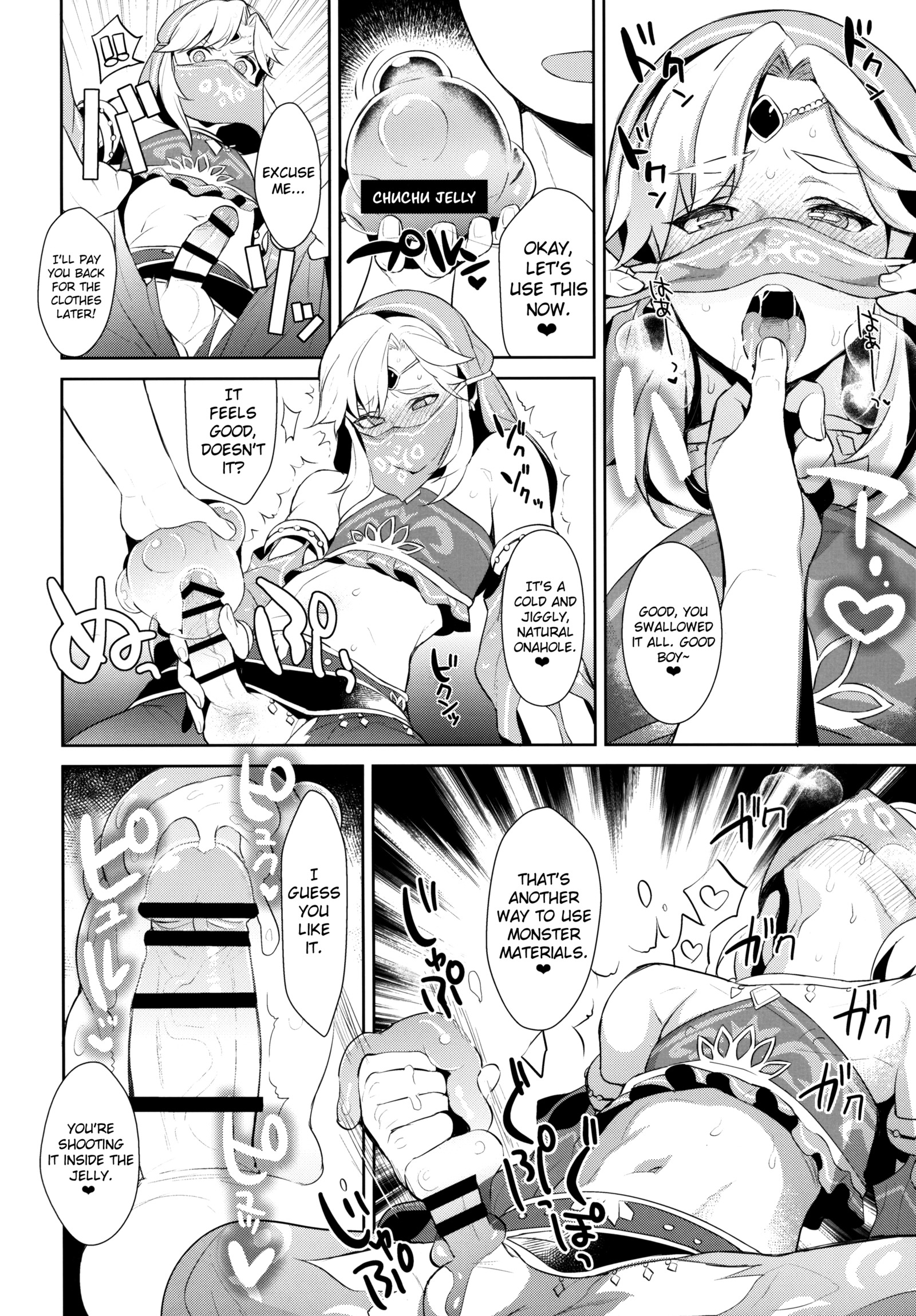 いなりやさんちの迷路ボン！野生のグダグダ