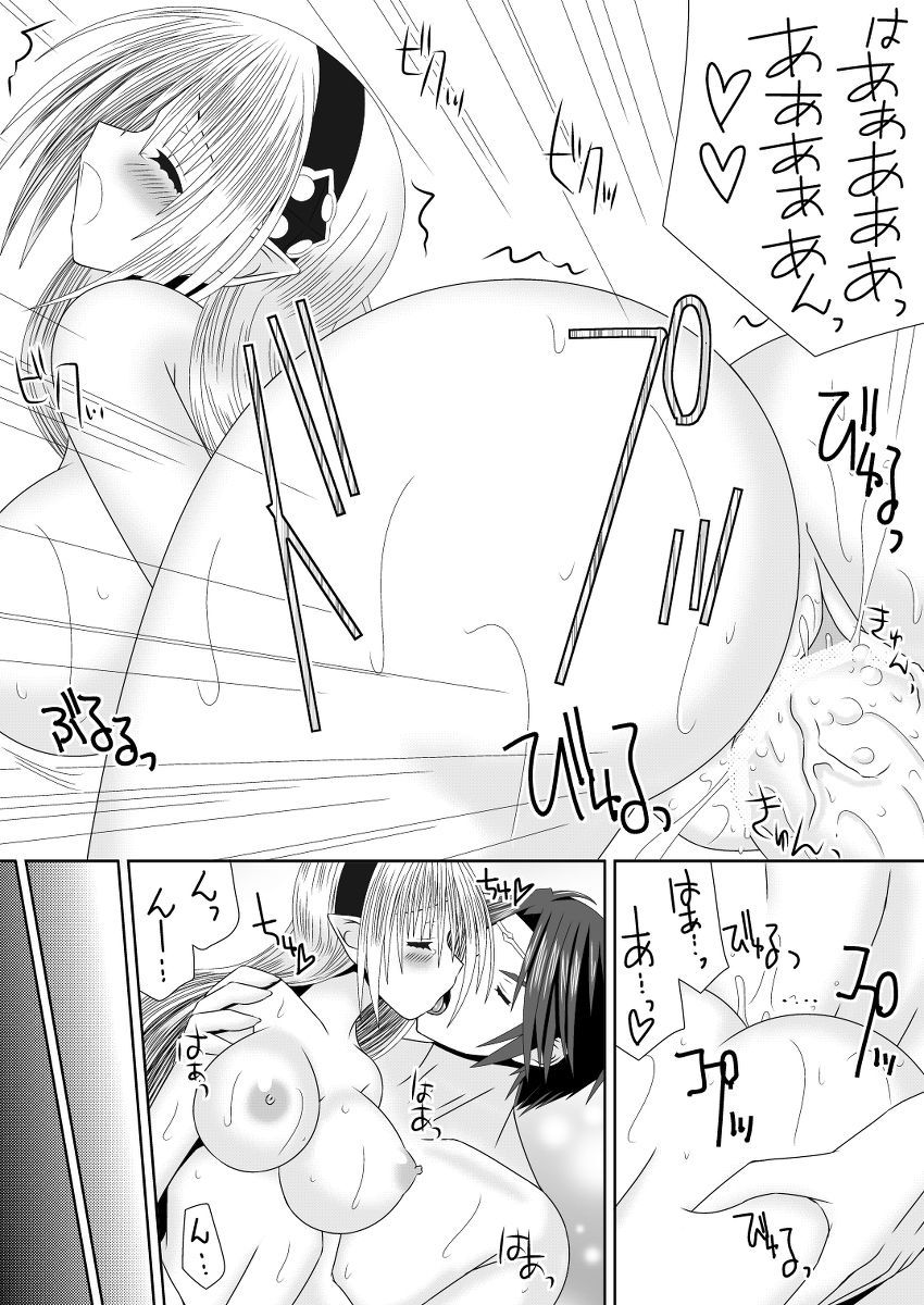 鈴風さんはちょっといじわり。