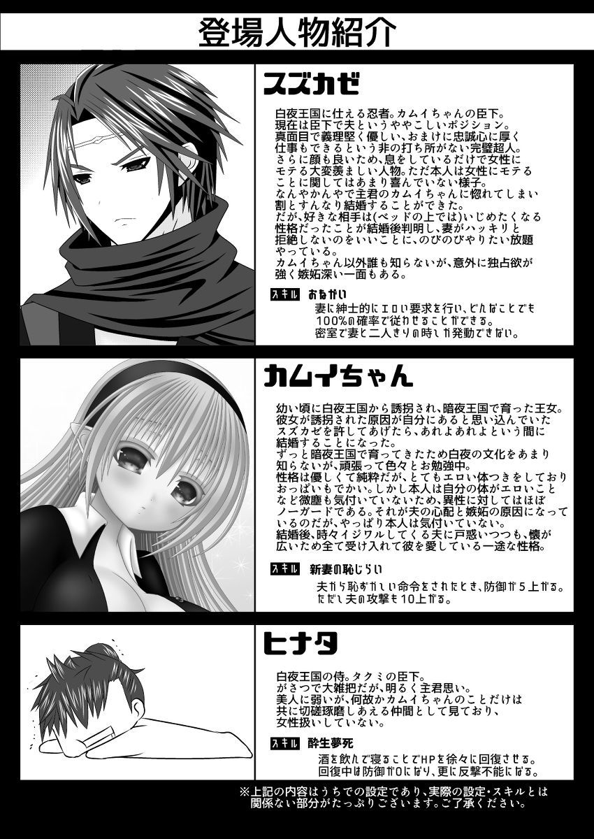 鈴風さんはちょっといじわり。