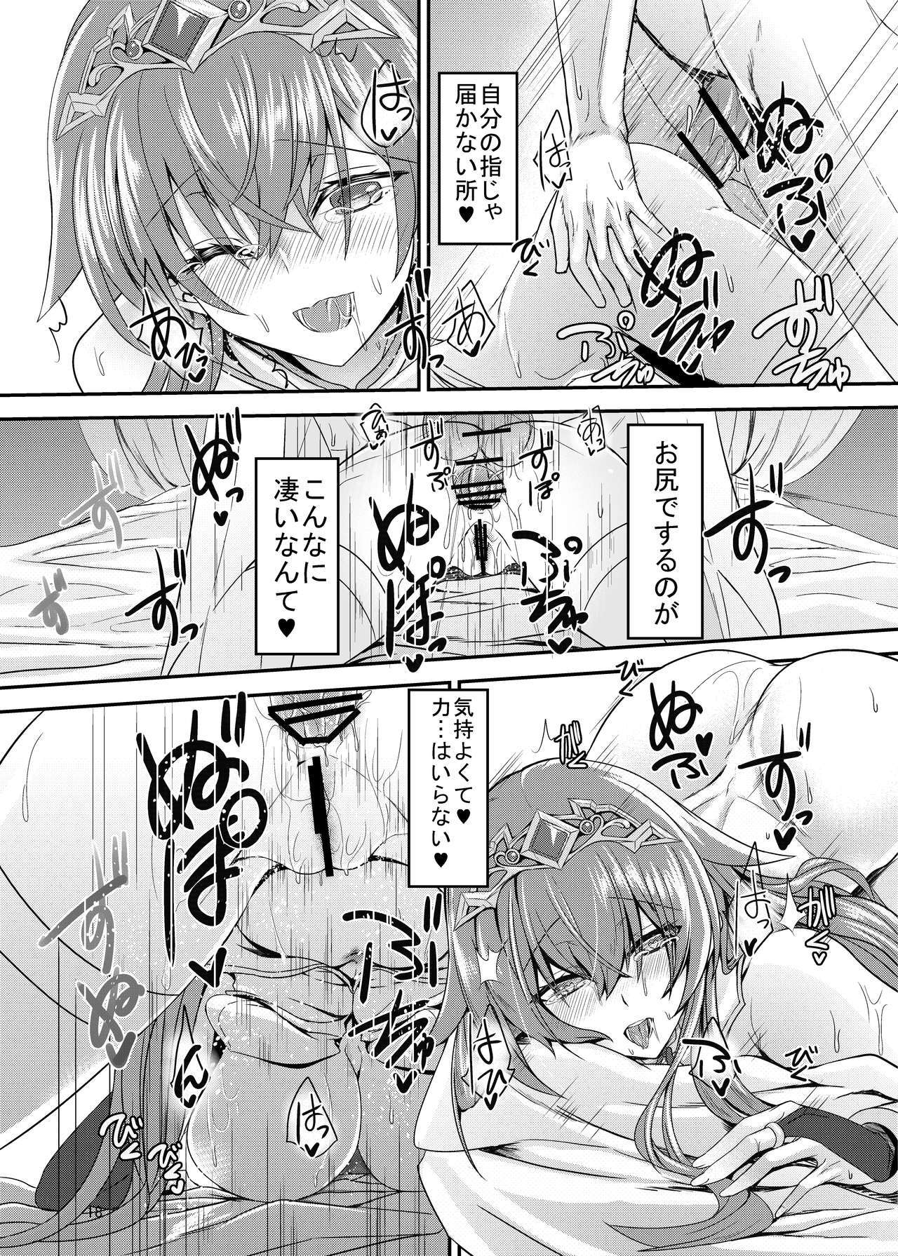Estelle 100+