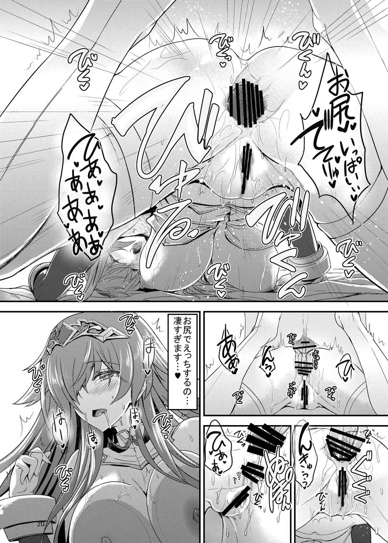 Estelle 100+