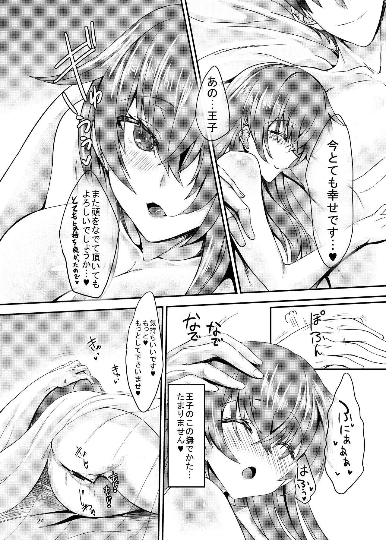 Estelle 100+