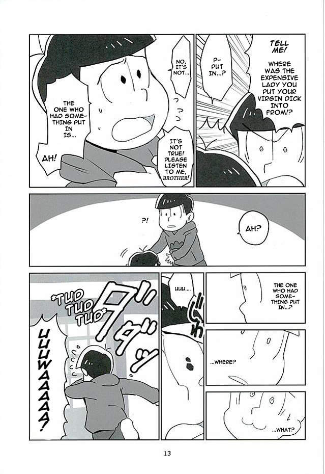 うちのじなんはどてひしょうじょう–おそ松さんdj
