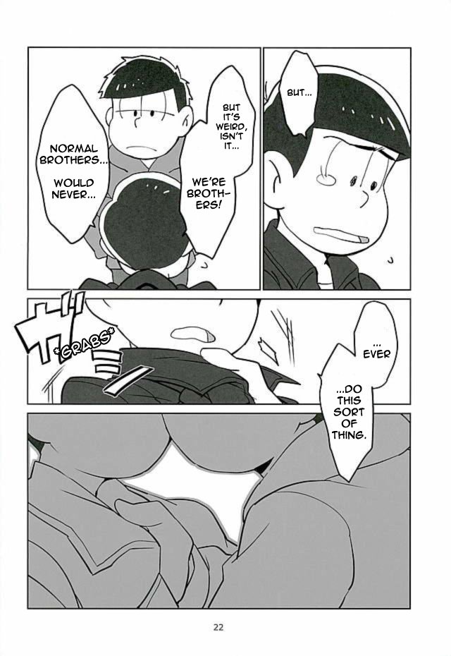 うちのじなんはどてひしょうじょう–おそ松さんdj
