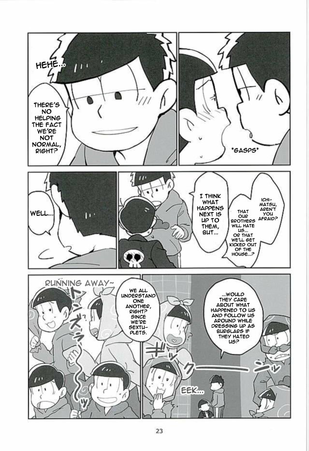 うちのじなんはどてひしょうじょう–おそ松さんdj