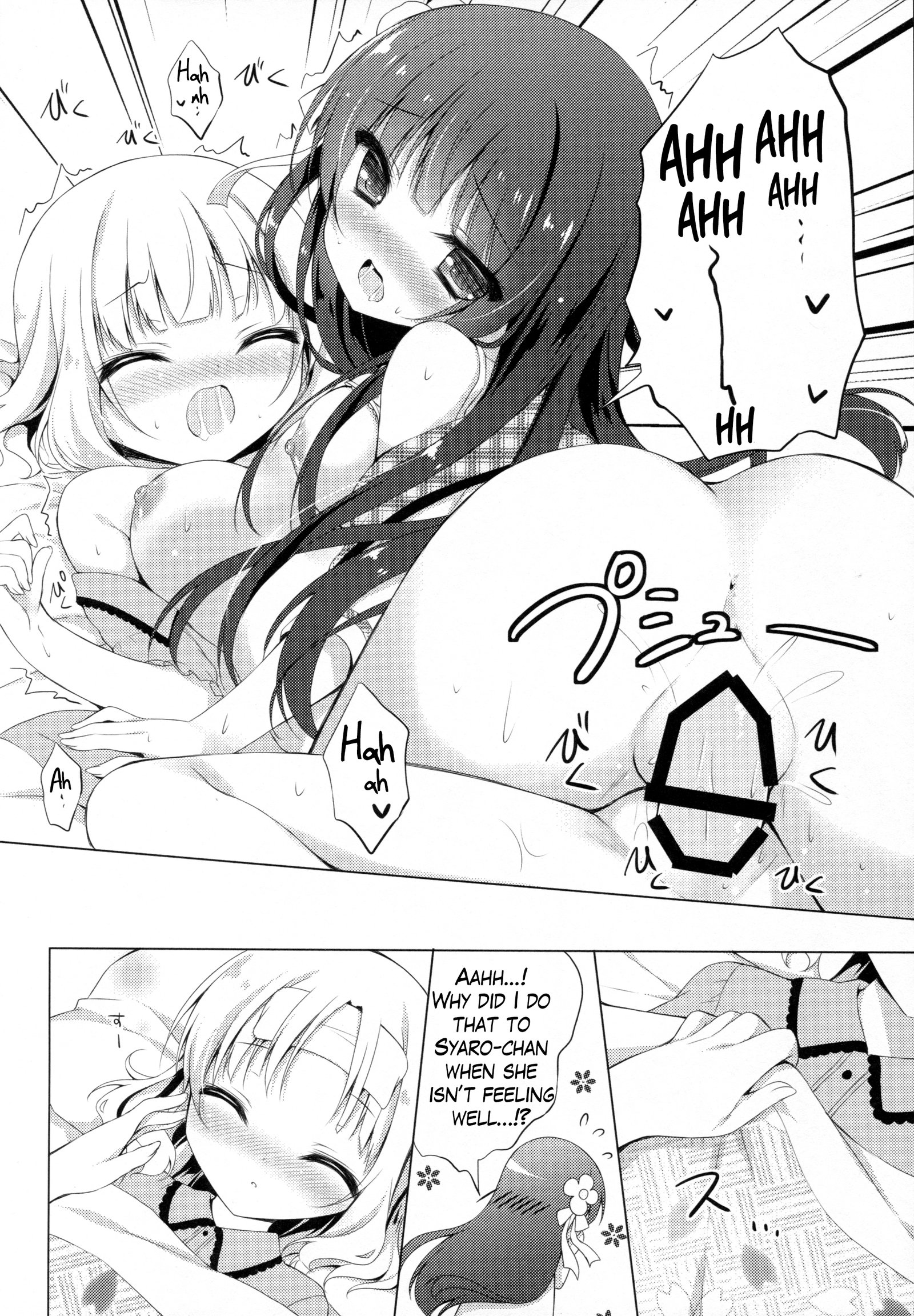 ご注文はうさぎですか？ |注文は片思いですか？