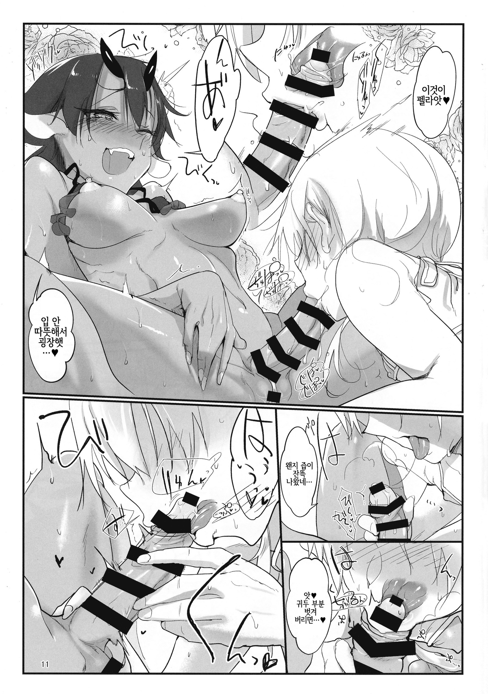 ふたななじみ| 후타나리불알친구