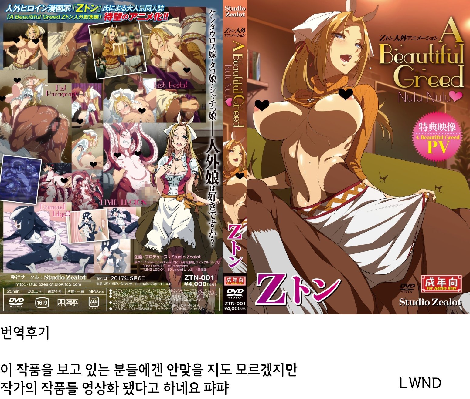 ふたななじみ| 후타나리불알친구