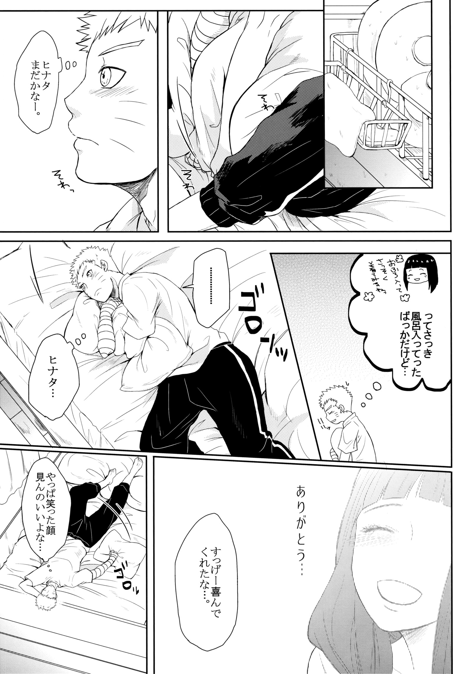 猫、パニック|キティパニック！