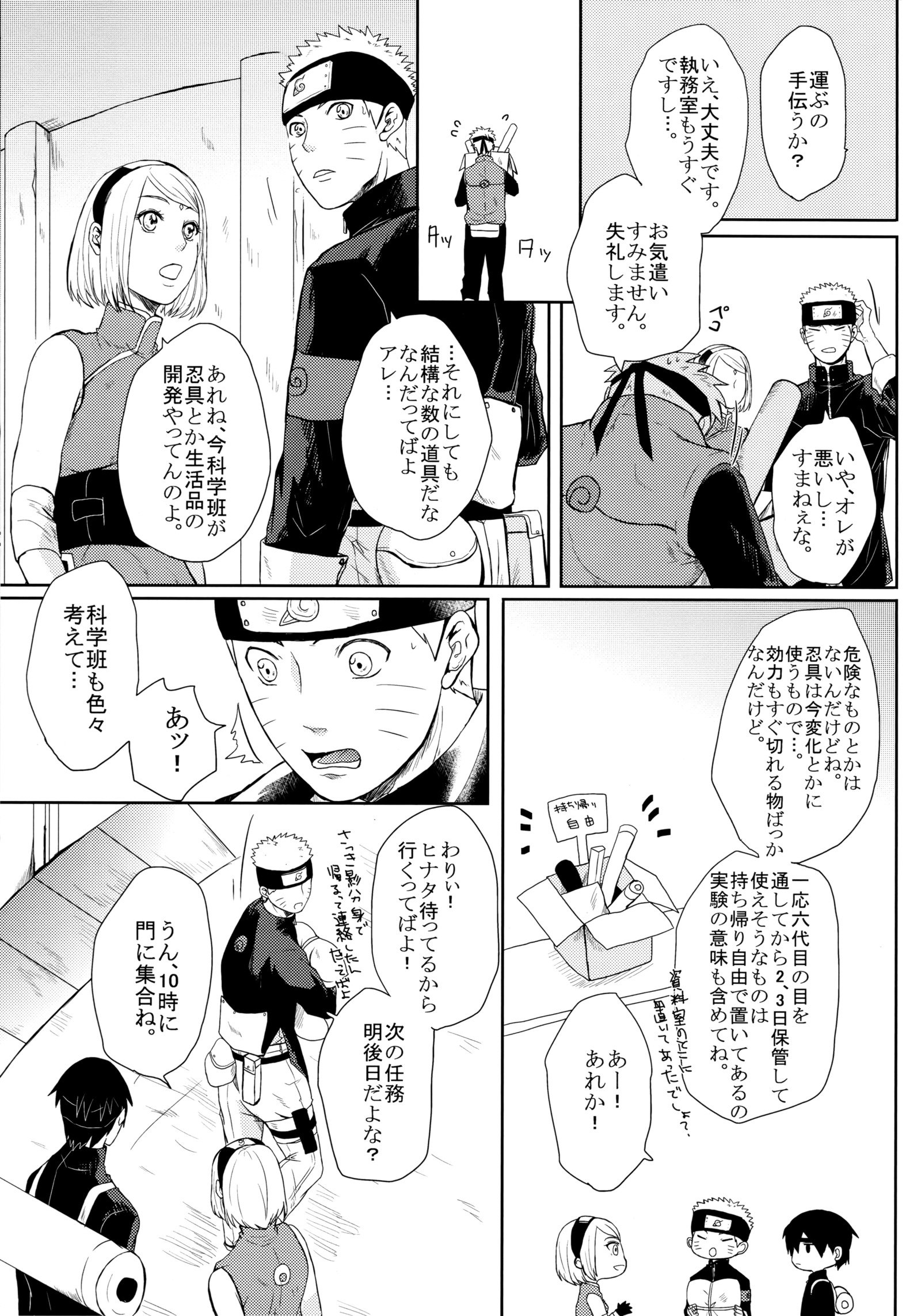 猫、パニック|キティパニック！