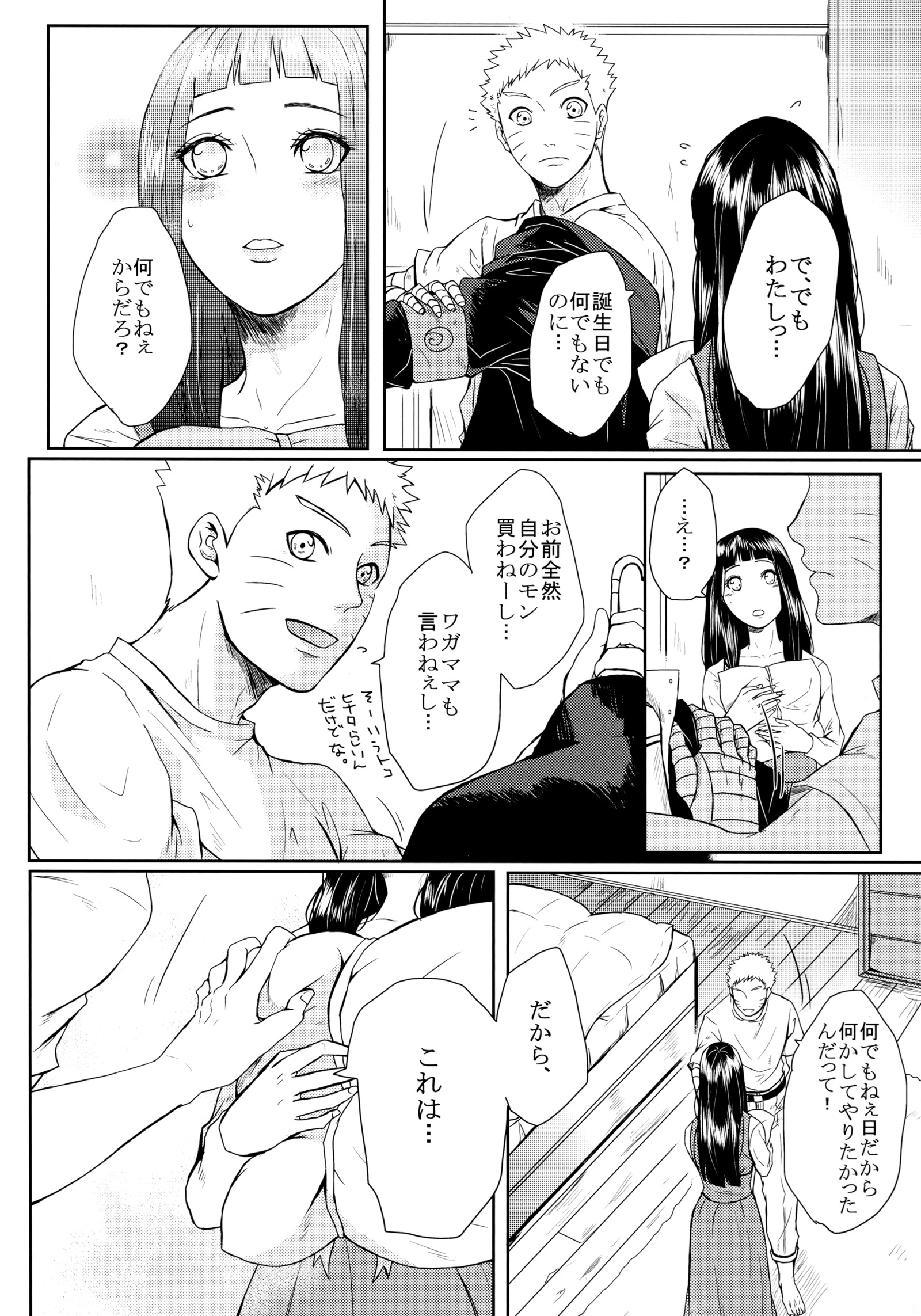 猫、パニック|キティパニック！