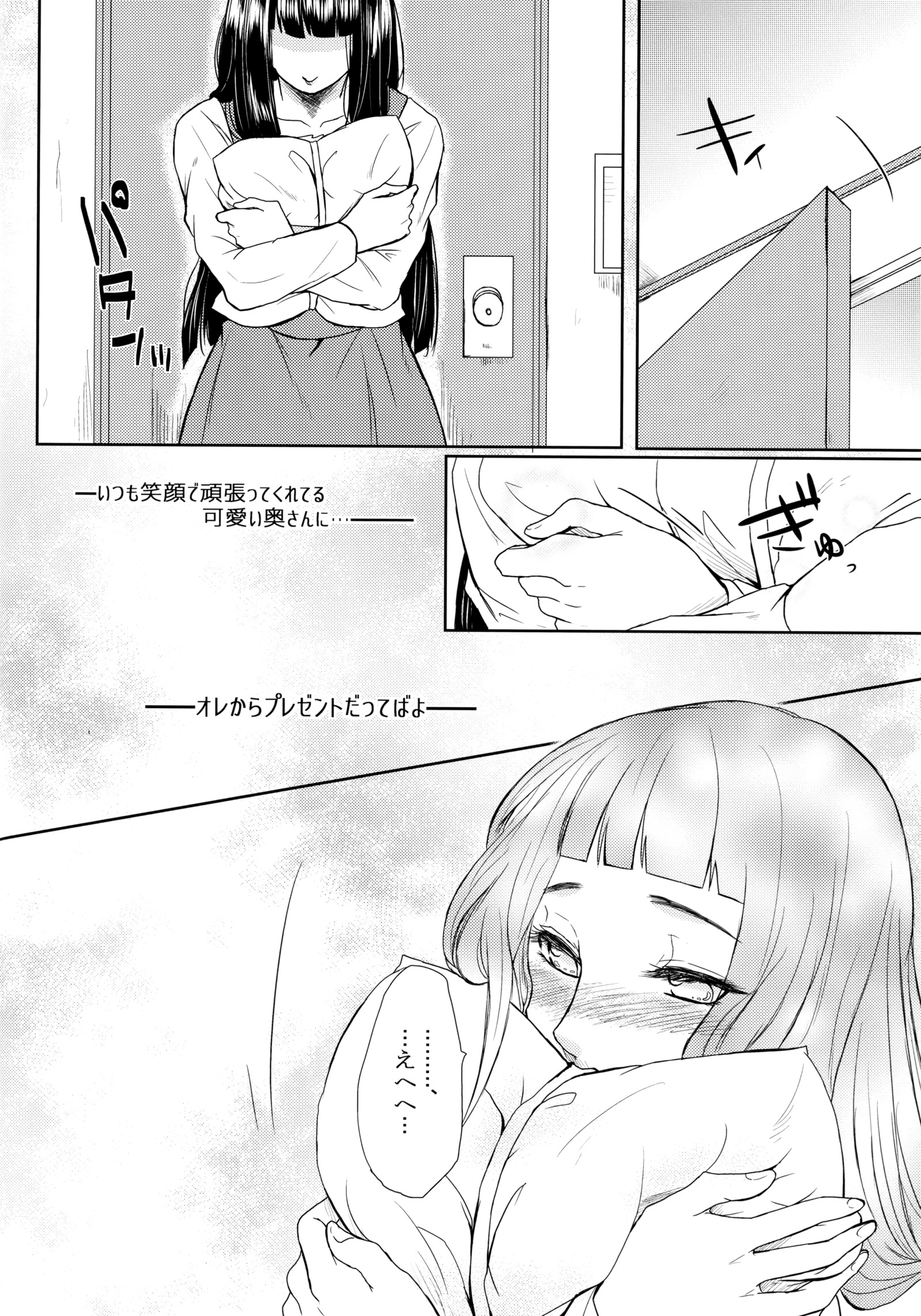 猫、パニック|キティパニック！