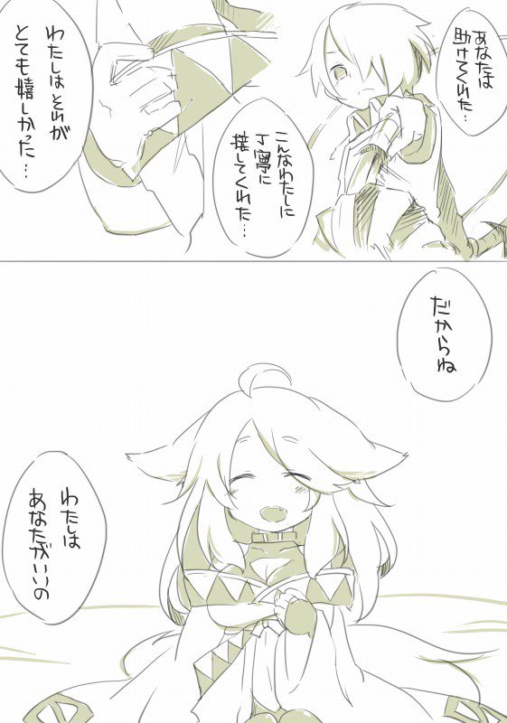 お仕事任せてください!
