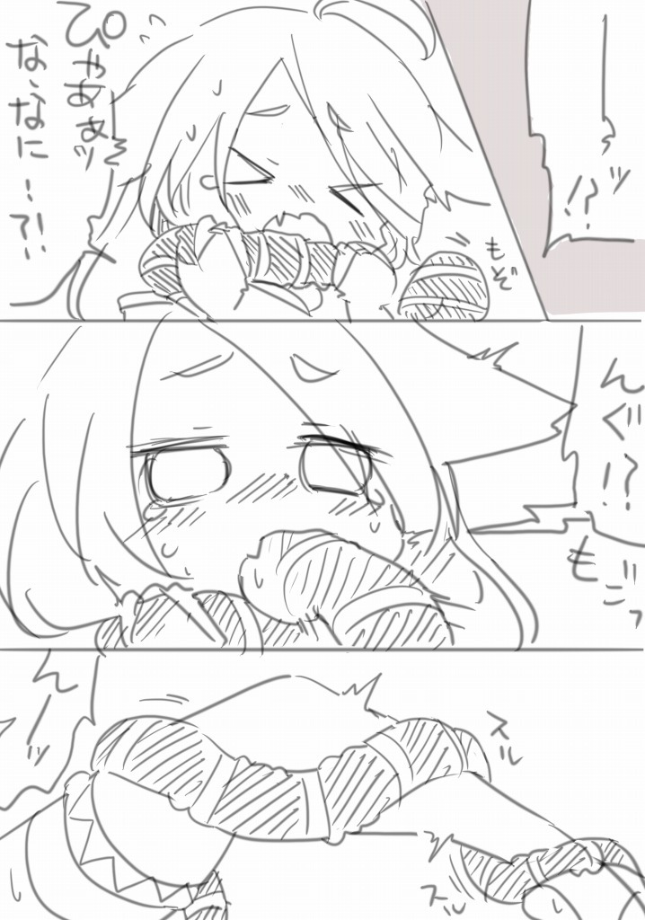 お仕事任せてください!