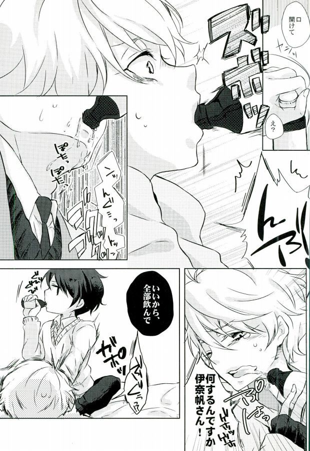 ドリンクエネルギーが大好き